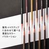 shu uemura Brow Sword Naginata Walnut Brown Refill Eyebrow Pencil Crayon Authentic Product