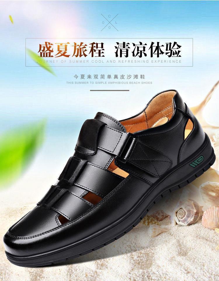 Summer Men Sandals Cozy Hollow Non-slip Soft Cool Flats Men Breathable All-match Classic Wearable Fashion Casual Leather Sandals