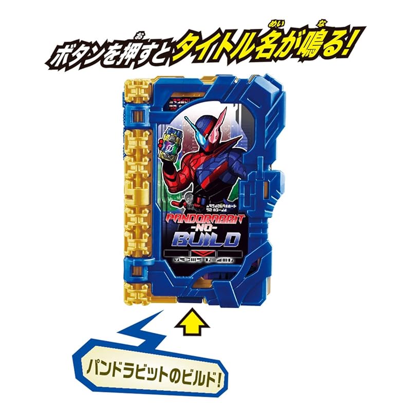 [Bandai] Kamen Rider Saber DX Pandorabit Build Wonder Ride Book