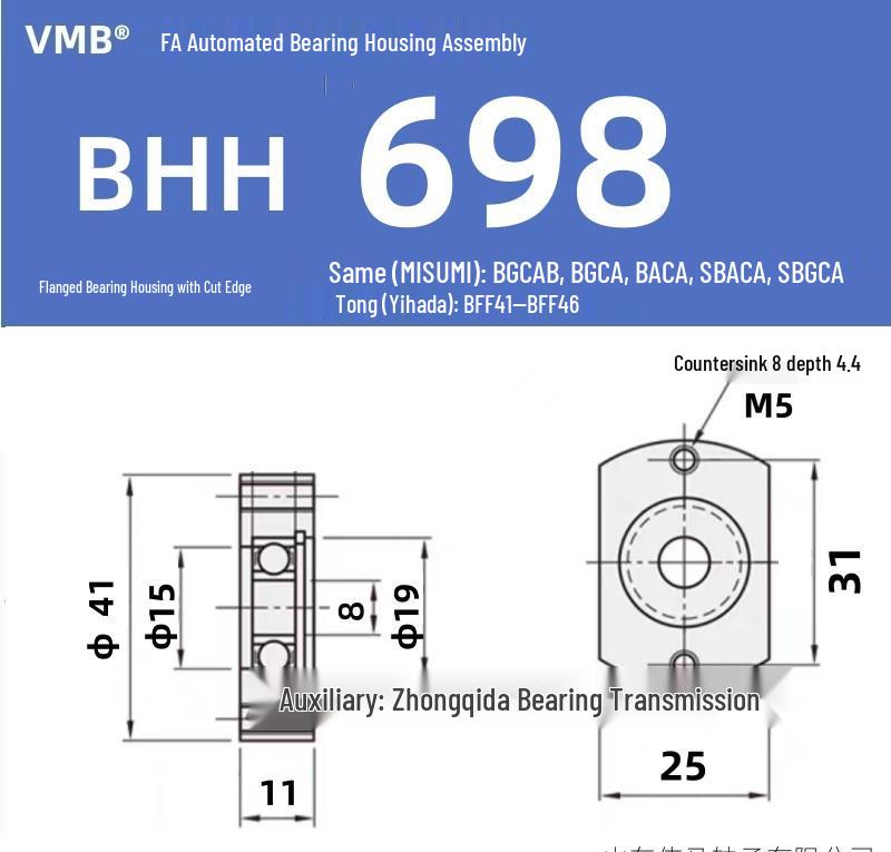 BHH BFF43 Double-Sided Flange Bearing Mount with Snap Ring - Single Bearing Block Assembly
