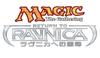 The Gathering Return To Ravnica Booster Pack Japanese Version BOX Magic