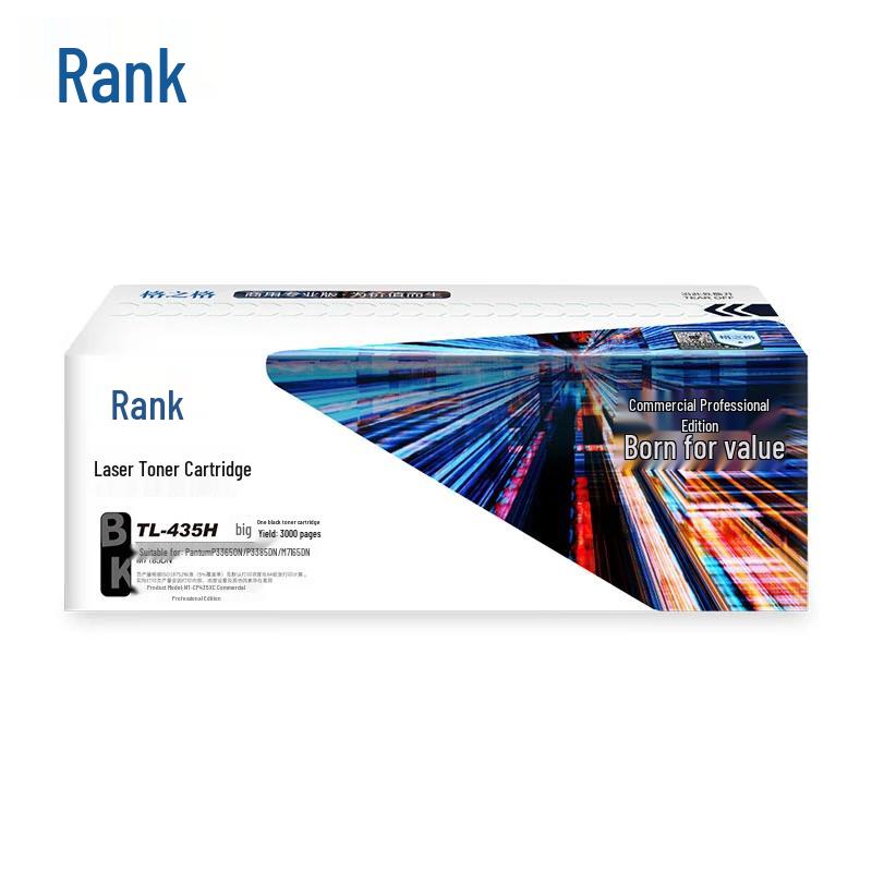 Gezhige TL-435H Compatible Black Toner Cartridge