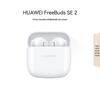 Huawei FreeBuds SE 2 Wireless Bluetooth Earbuds
