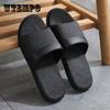 Household Anti-skid Slippers Men's Bathroom Thick Soles Soft Versatile Fashion Sandals