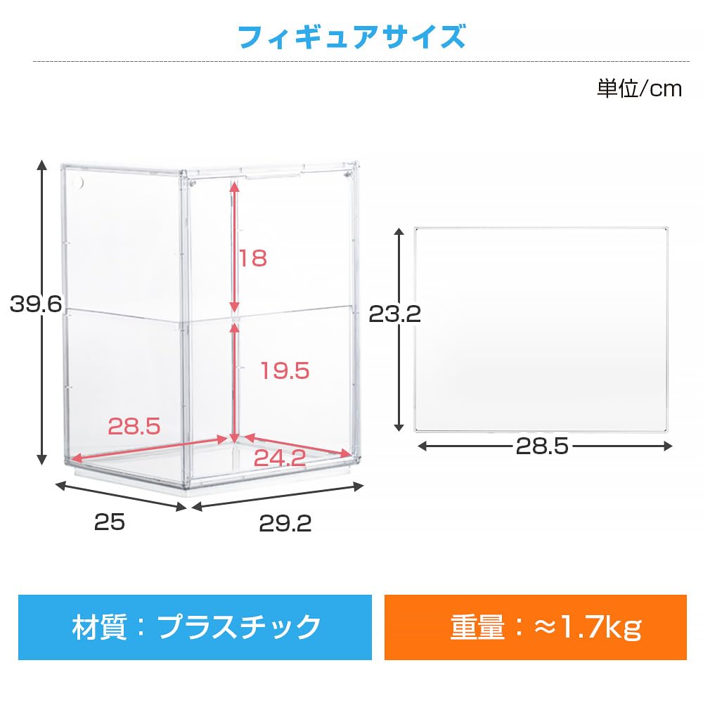 Hachibanya Figure UV Set of Transparent Display Case with Magnetic Easy Wide X 25cm Deep X 40cm Clear Case, Protection, 2, Doors, Stackable, Assembly,