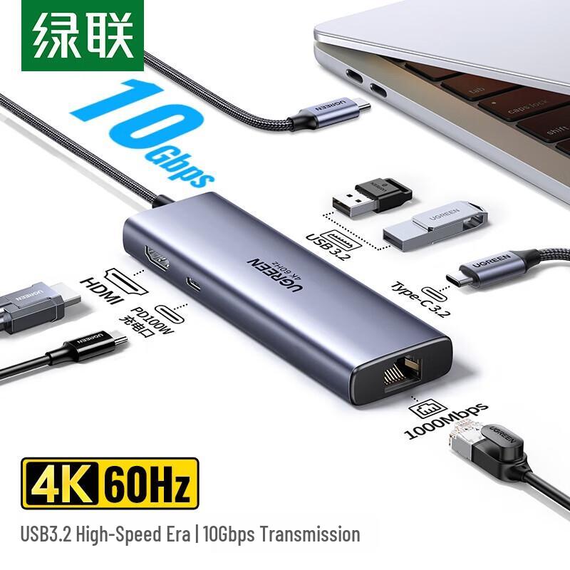 Ugreen Док-станция 6-в-1 Type-C 3.2