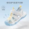 Kaiti Cat Children's Shoes 2026 Summer New Sports Beach Shoes Girls' Baotou Anti collision Sandals
