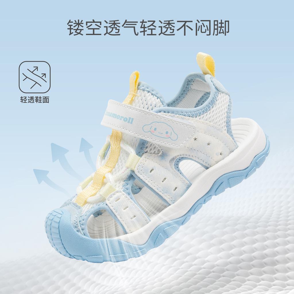 Kaiti Cat Children's Shoes 2026 Summer New Sports Beach Shoes Girls' Baotou Anti collision Sandals
