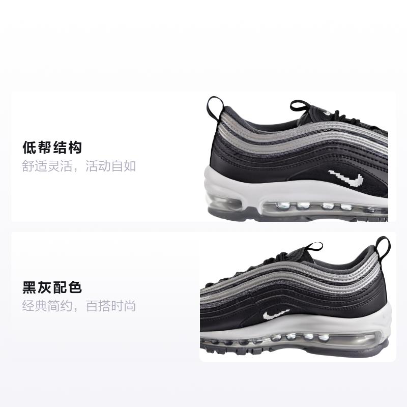 Nike Air Max 97 Y2K Металлический Серебристый GS BQ8380-001