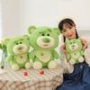 Cute Avocado Bear Doll Plush Toy Bed Creative Bear Throw Pillow Rag Doll Girl Birthday Gift