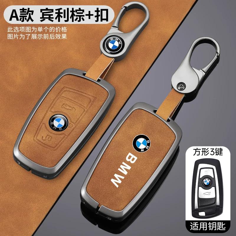 LNMAT1 Car Sticker Car Remote Key Case Cover Shell For BMW 1 3 5 7 Series X1 X3 X4 X5 F10 F15 F16 F20 F30 F18 F25 M3 M4 E34 Protector A