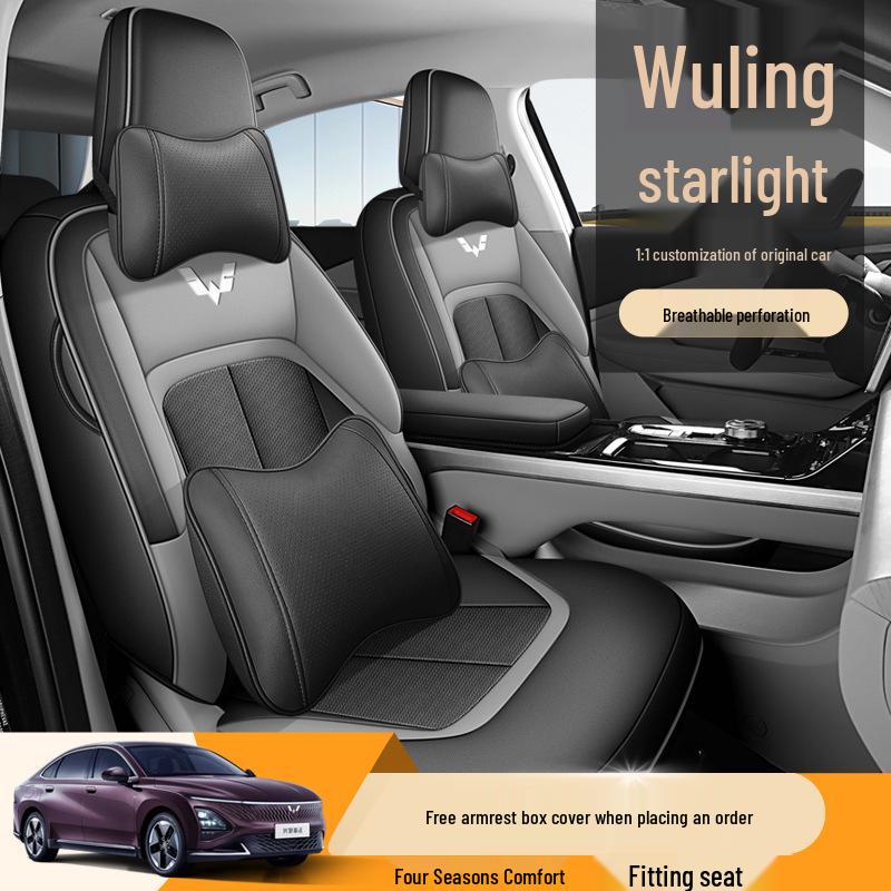 Wuling Starlight Car Seat Cushion - Universal Leather, Four Seasons, Five-Seat Compatible