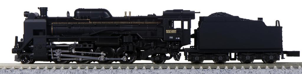 KATO N Gauge D51 Hokkaido Type Railway Model Steam Locomotive 2016-B