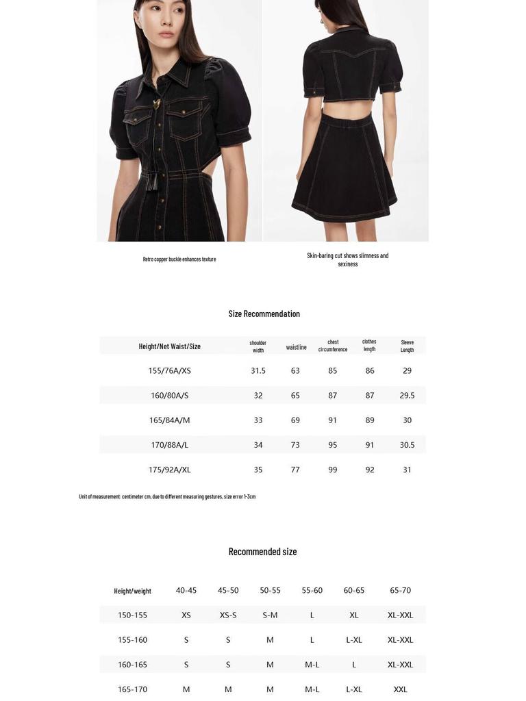 Only Женское джинсовое платье А-силуэта с лацканами и рукавами-пузырями