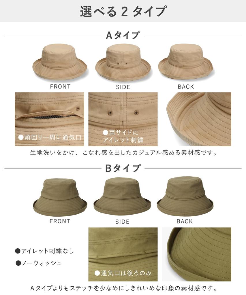 Шляпа UV Широкий Солнце Солнце Большая Маленькая Делает Лицо Выглядит Поставляется с Подбородок Милса Край Вверх Матрос ЧЕРНЫЙ 60см [milsa] Женская [Красивый Силуэт] Защита,