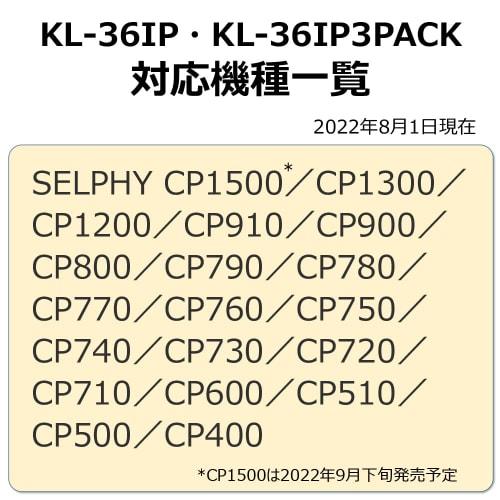 Canon Color Ink/Paper Set KL-36IP 3PACK (SELPHY CP Series Consumables)