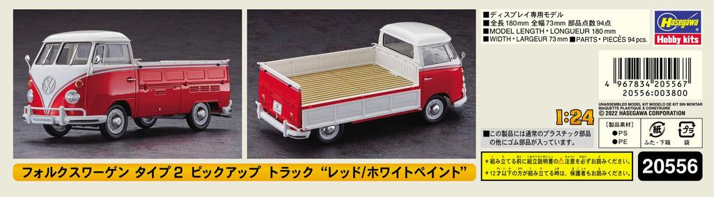 Hasegawa Volkswagen Type 2 Pickup Truck Color Plastic Model 20556 1/24 Red/White