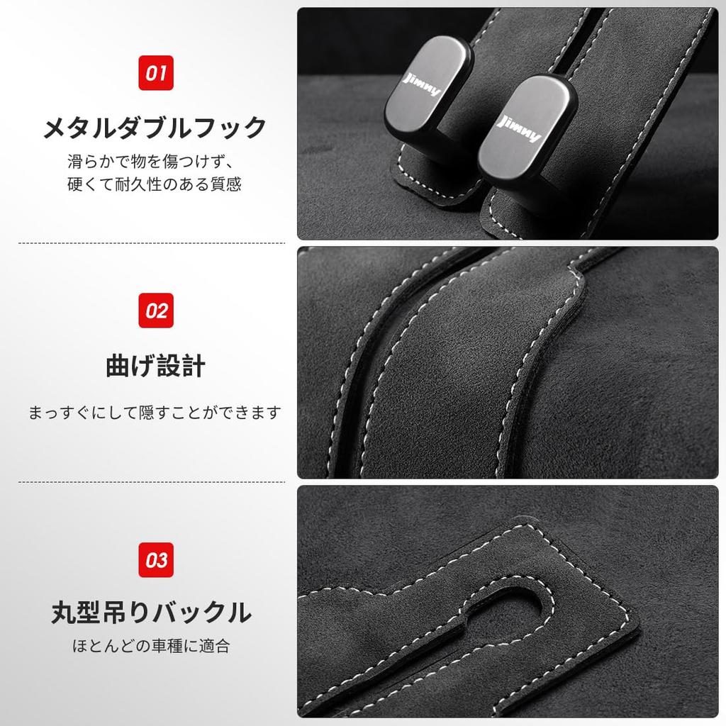 LUTU Jimny Все серии Совместимый Крючок для автомобильного сиденья Эксклюзивный ЛОГОТИП Эксклюзивный Дизайн Скрываемый Металлический Крючок Двойной Крючок Переднее и Заднее Применение Прочный