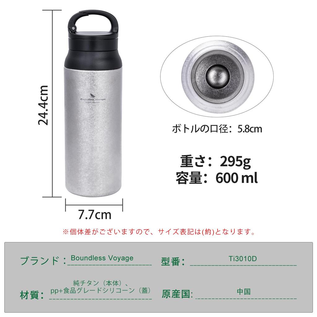 Бутылка для воды Boundless Voyage Titanium Double Vacuum 600 мл с компактной кружкой для ежедневного кемпинга Ti3010D, со стенками, изолированная, с изоляцией от холода и тепла,