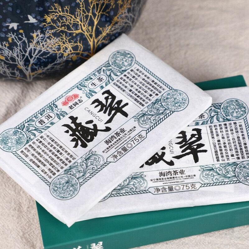 Чай Пуэр "Cang Cui" Haiwan Old Comrade Shen Puerh 2020 года сырой, 150 г/коробка