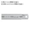 KOKUYO Stainless Steel Straight Ruler 60cm TZ-1345