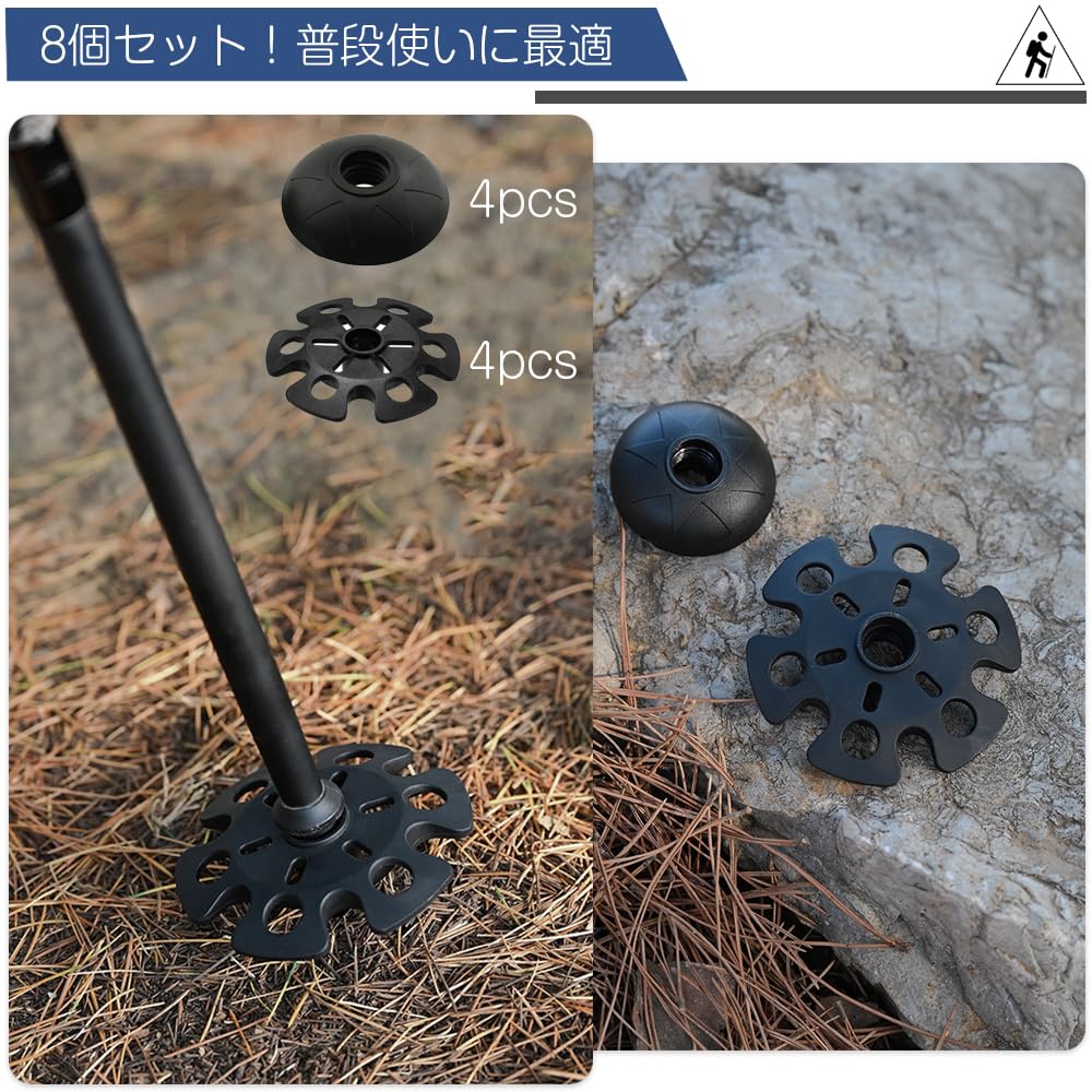 Трекинговые палки, корзина для походов, грязезащитный стопор, набор из 8 шт., корзина для походных палок, увеличенная площадь контакта, легкая, водонепроницаемая, для альпинизма