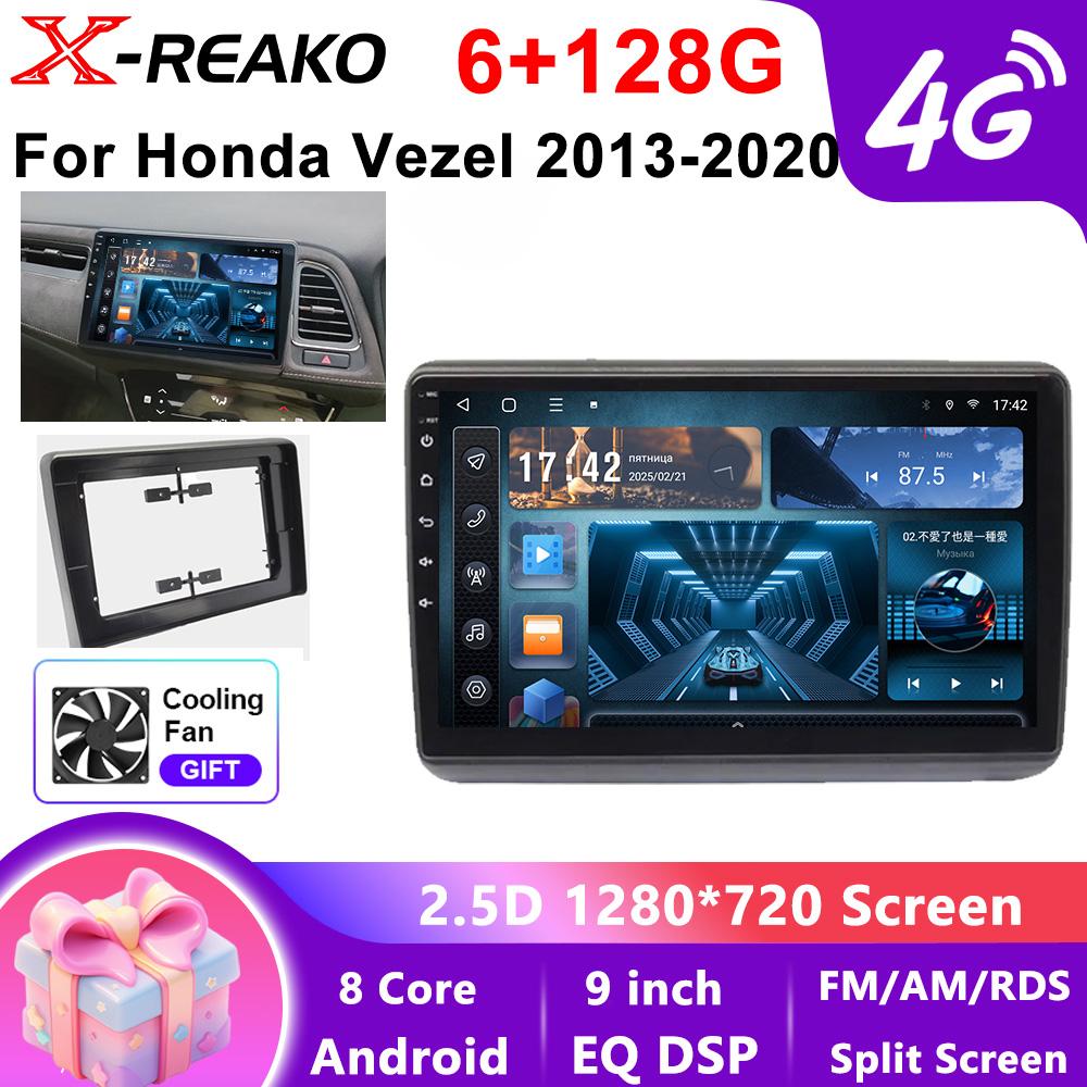 Для Honda Vezel 2013-2020 Android 2 Din Car Auto Carplay 4G+WIFI GPS Car Radio Navigation Multimedia Video Player Stereo BT