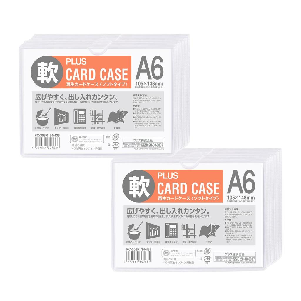 Plus Card Soft X 20 Case, Type, A6, 20-Pack, PC-306R, 34-435