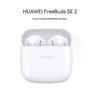 Беспроводные наушники Huawei FreeBuds SE 2