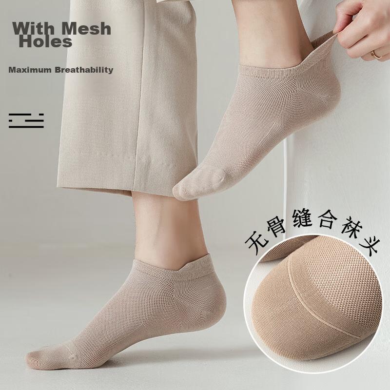 LangSha Men's Socks, Pure Cotton Short Socks, Spring And Summer Mesh Breathable Ankle Socks, Casual Low-Cut Tapered Socks
