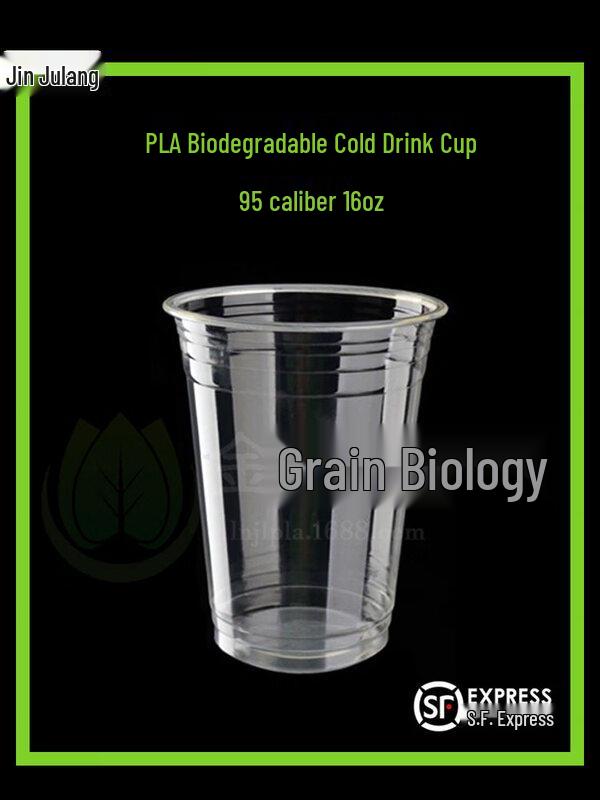 ZISIZ Fully Biodegradable PLA Clear Cup