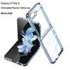 Samsung Z Flip7/6/5 Electroplated Transparent Folding Phone Case - PC Hard Shell Anti-Drop Protective Cover