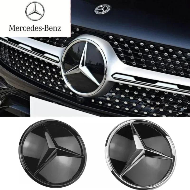 AABGZ1 The front grille star logo badge mirror bottom 3D ABS logo for Mercedes-Benz W205 W176 W212 W218 C117 CLA GLA CLS GLC class