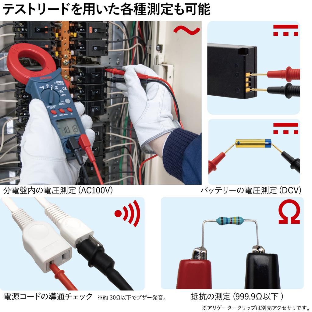 Фильтр-полоса пропускания для токовых клещей Sanwa Electric Meter DLC470 (с функцией)