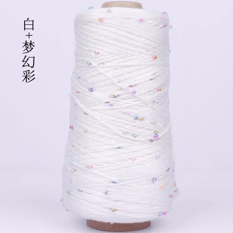 350g Cotton Soft Crochet Hand Pearl Beaded Yarn Lace Hand-Knitted Thread for Summer Knitting Diy Sweaters Yarn Hats Scarves