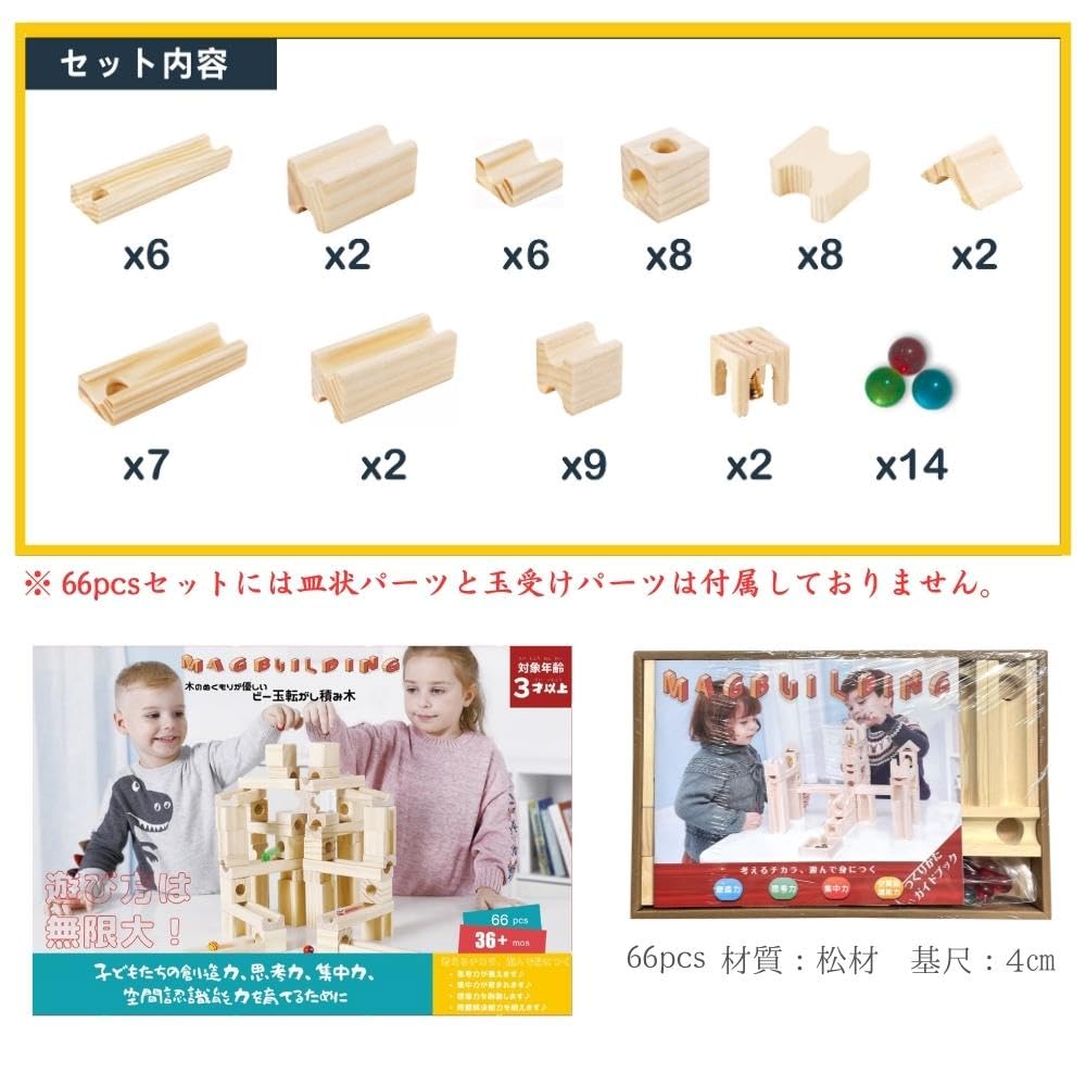 Educational Building with and 3D Wooden Baby Preschool Entry Birthday Christmas Slope Elementary School Fingertip Math Exam Montessori Educational Toy