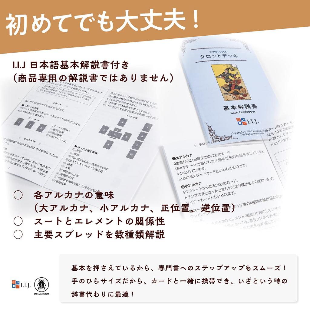 Golden Art Nouveau 78 Tarot Tarot with Japanese Authentic I.I.J Tarot, Cards, Reading, Instructions,