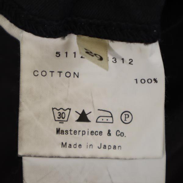 Брюки SCYE BASICS w29 Серые Застежка на пуговицах Мужские Б/У