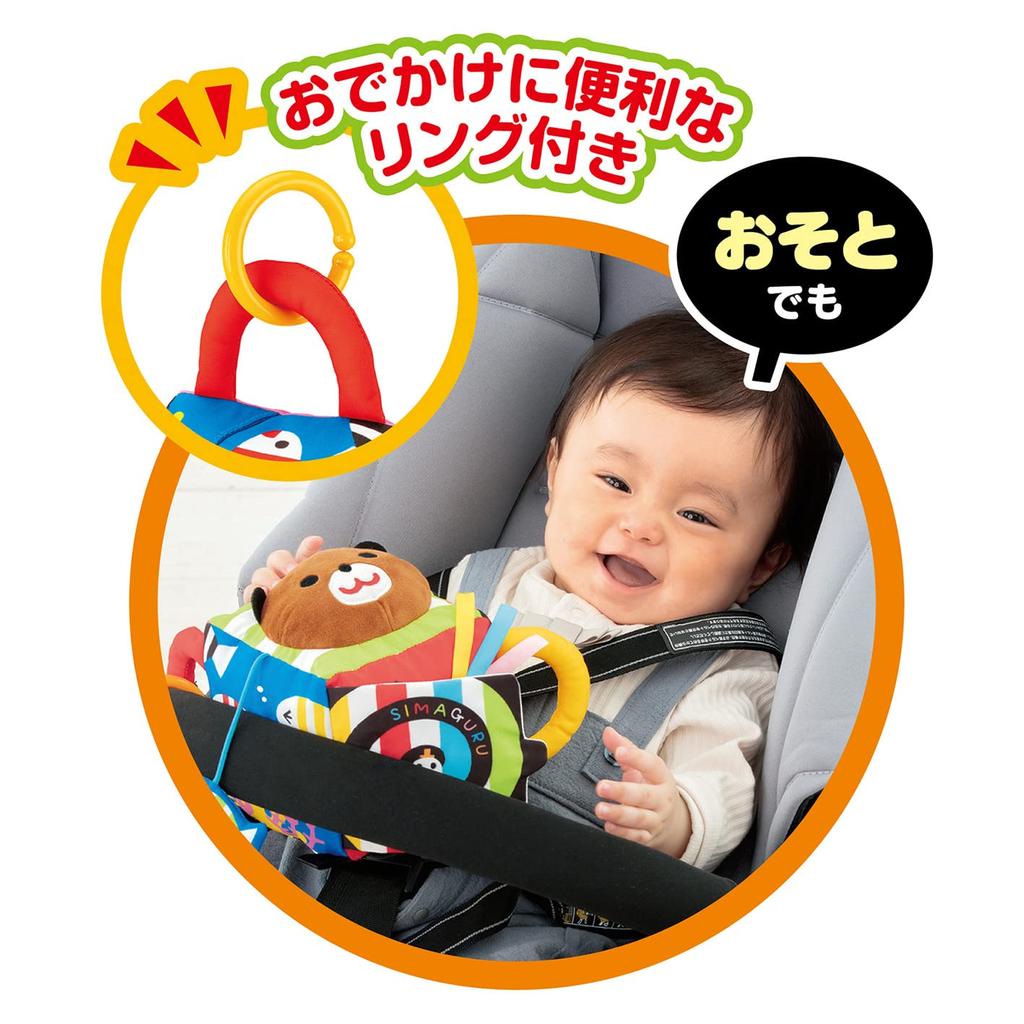 JOYPALETTE Полосатая вращающаяся игрушка, Очень весело! Пушистый кубик для выхода в свет, 12 x 22 x 15 см, Ткань