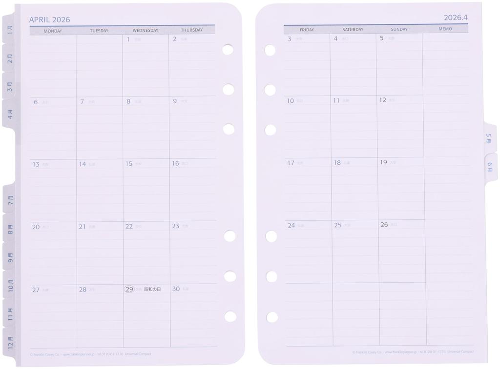 Franklin Planner Universal Daily Refill 12-Month Edition January 2026 Start Compact 86604