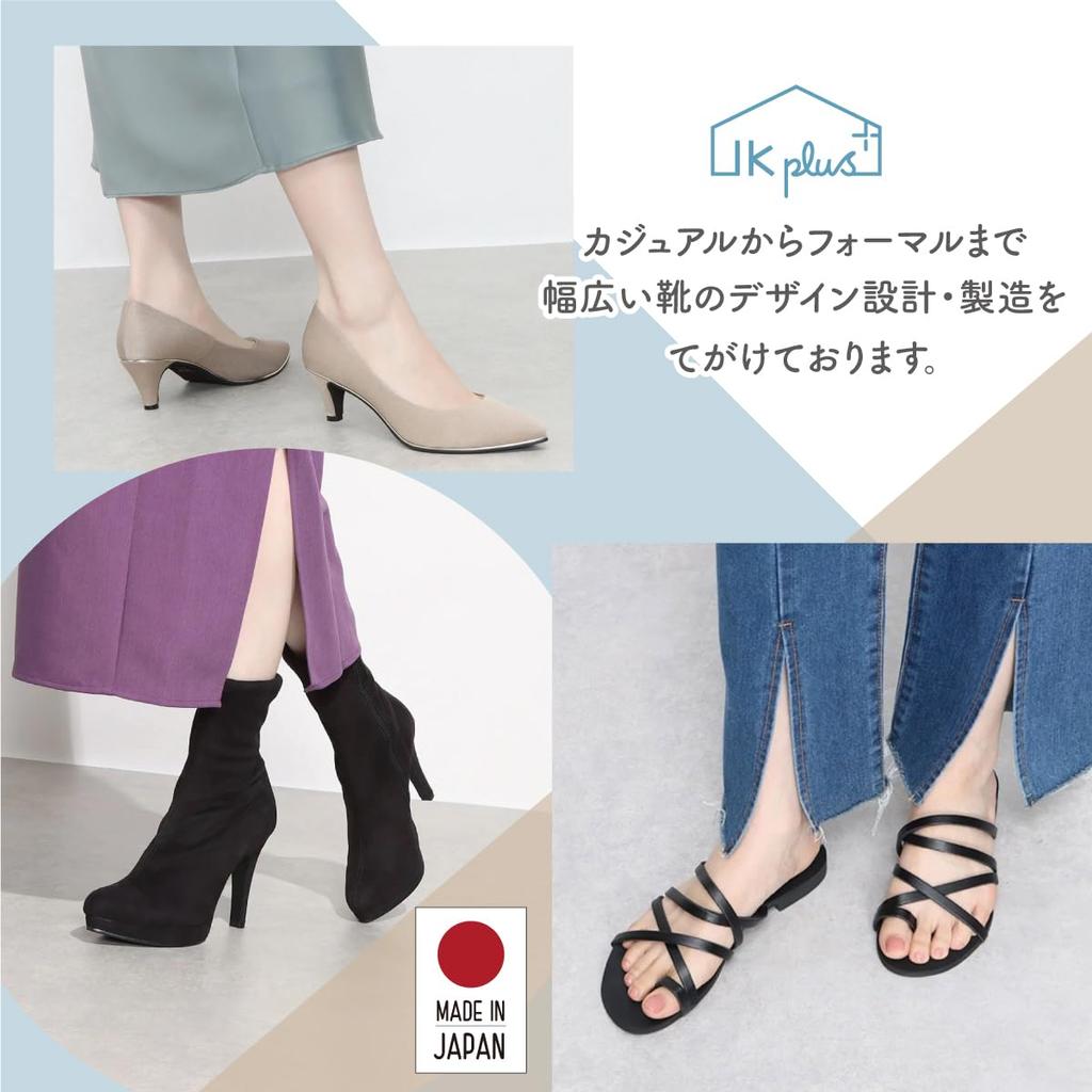 IK Plus Women's Ballet Flats, 1228, Camel, Size 23.5 Cm, 3E