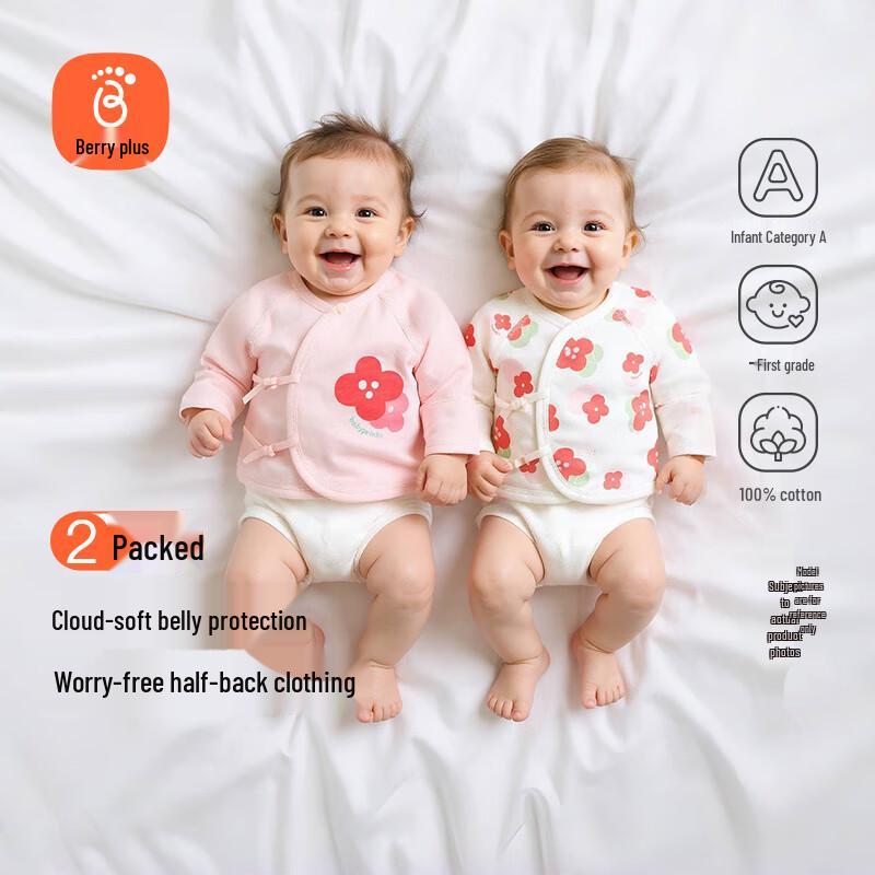 Babyprints Хлопковый боди-кимоно для новорожденного (2-Pack)