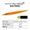 Shimano Offshore Jig Ocea Stinger Butterfly Easy Pebble 900g 015 Glow Copper JV-F90T S-Edge