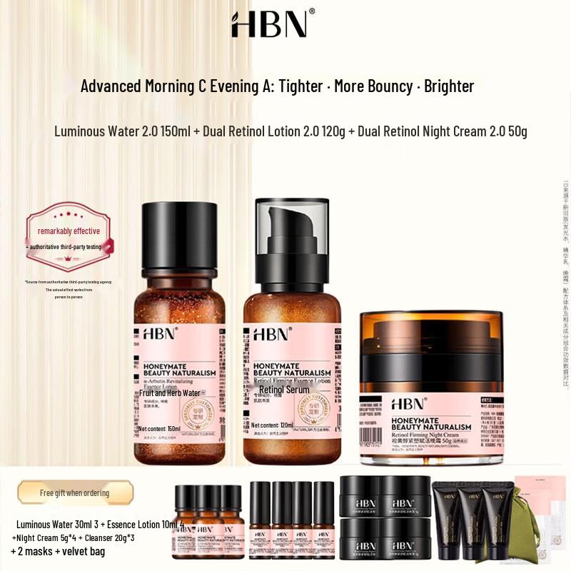HBN Набор для ухода за кожей Early C Late A