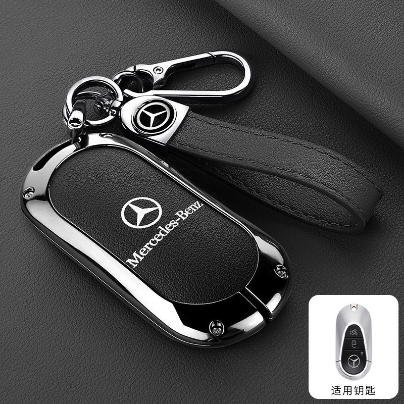Car Smart Remote Key Case Fob Cover Bag For Mercedes Benz C E S Class W223 W206 C260 C300 S400 S450 S500 Keychain Accessories FY1