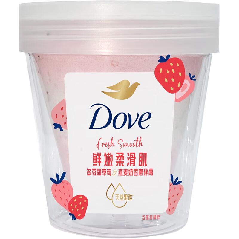DOVE Сладкий клубничный и овсяный скраб для тела