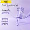 20w 10000mah built-in cable - lilac purple (tp-d117)