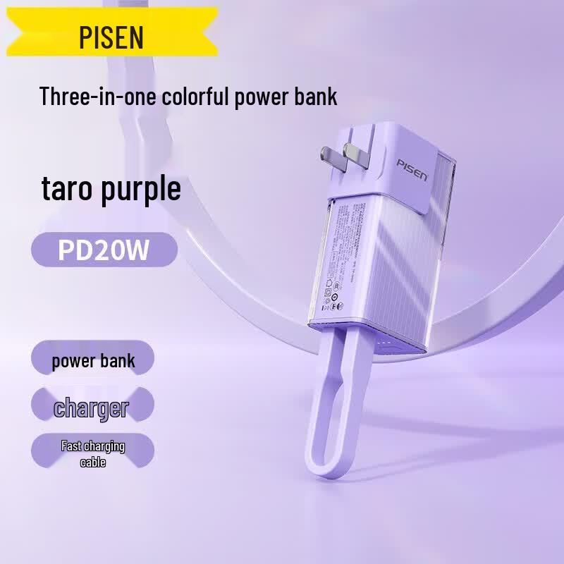 Pisen 20W Portable Power Bank with Built-in Cable