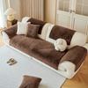 New Sofa Cover Autumn and Winter Plush Couch Cushion Thickened Combination Anti-skid Sofa Mat Solid Color Minimalist Sofa Cover