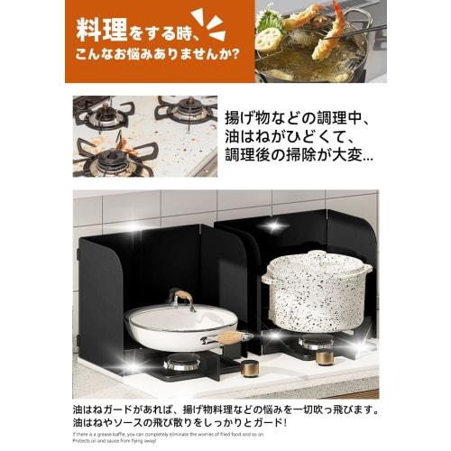 ottosvo Range Guard, Oil Splash Guard for Induction and Gas Cooktops, 4-Sided, 32cm High, Kitchen Guard for Stoves, Scratch-Resistant, Easy to Clean,